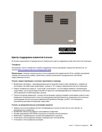 Страница 55