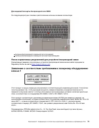 Страница 79
