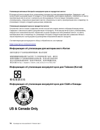 Страница 84