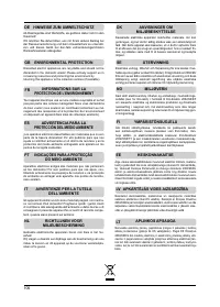 Страница 106