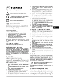 Страница 39