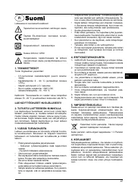 Страница 47