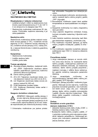 Страница 58