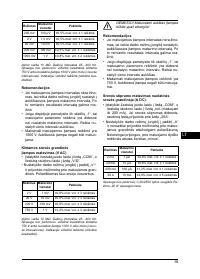 Страница 59
