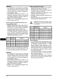 Страница 60