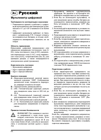 Страница 62