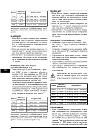 Страница 64
