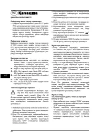 Страница 66