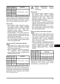 Страница 67