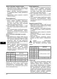 Страница 68