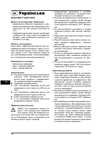 Страница 70