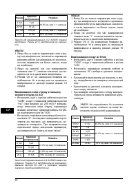 Страница 72