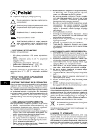 Страница 74