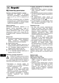 Страница 82