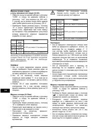 Страница 84