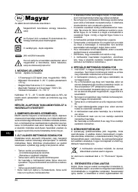 Страница 86