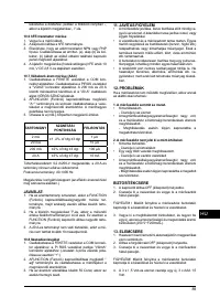 Страница 89