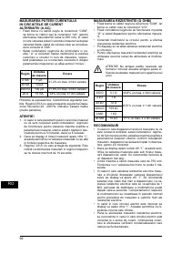 Страница 92