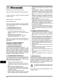 Страница 94