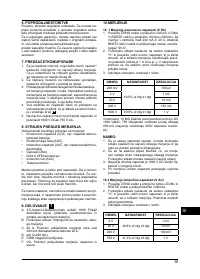 Страница 95