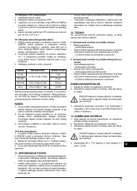 Страница 97