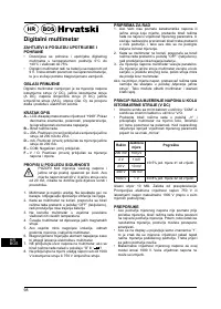 Страница 98