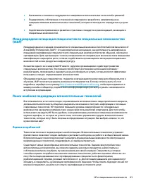 Страница 95