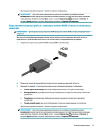 Страница 39