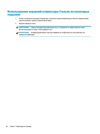 Страница 46