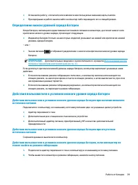Страница 51