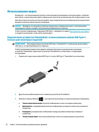 Страница 34