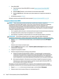 Страница 60