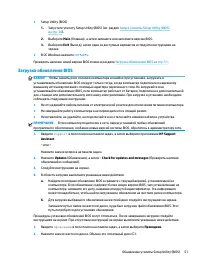Страница 63