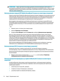 Страница 30