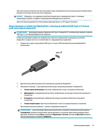 Страница 45