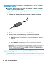 Страница 46