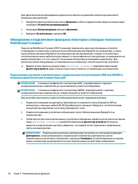 Страница 48