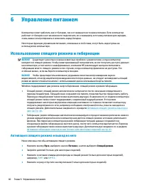 Страница 52