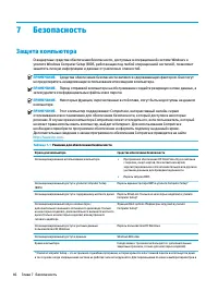 Страница 58