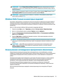 Страница 67