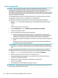 Страница 80
