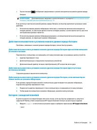 Страница 47