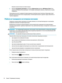 Страница 48