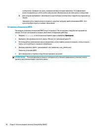 Страница 62