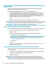 Страница 66