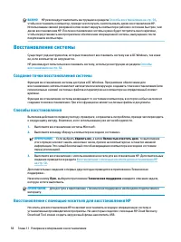 Страница 70