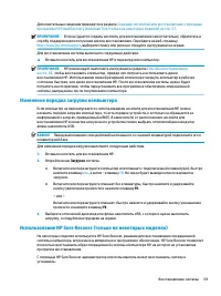 Страница 71