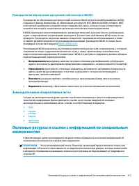 Страница 79