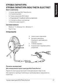 Страница 37