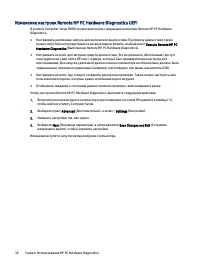 Страница 44